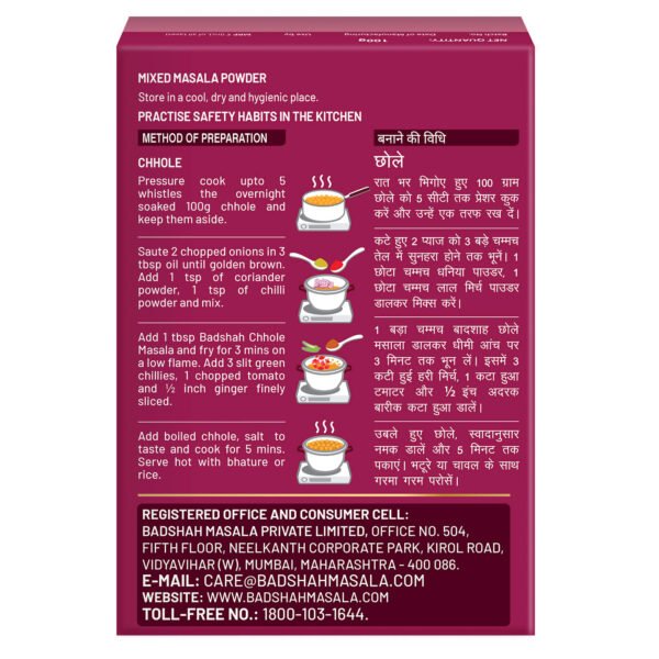 Badshah Chhole Masala - Image 2