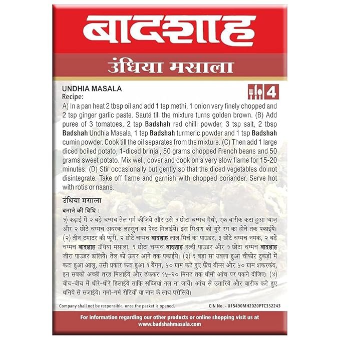 Badshah Undhiya Masala - Image 2