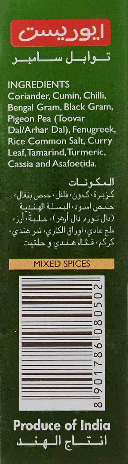 Everest Sambhar Masala - Image 3