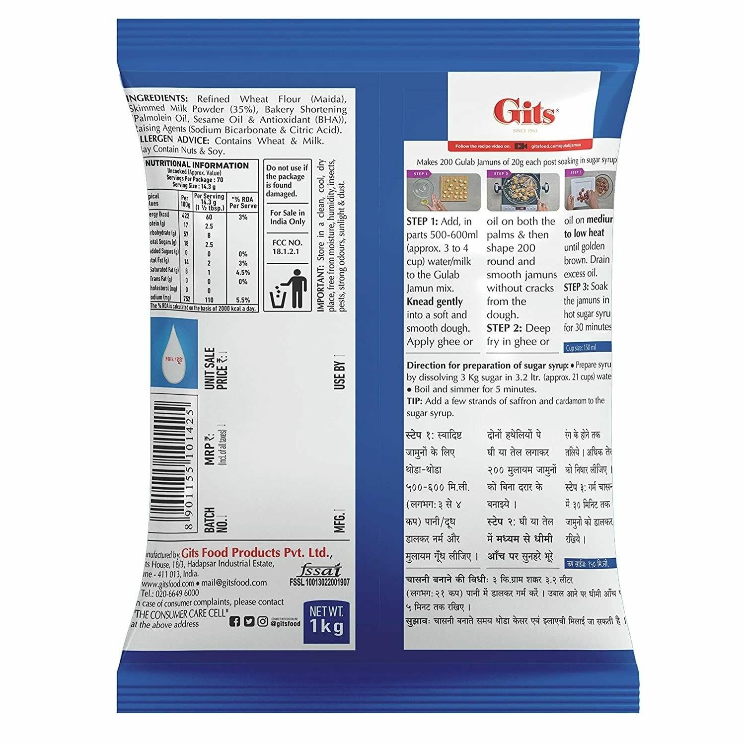 GITS Gulab Jamun Mix 1 KG - Image 2